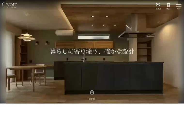 株式会社Cryptnのホームページ