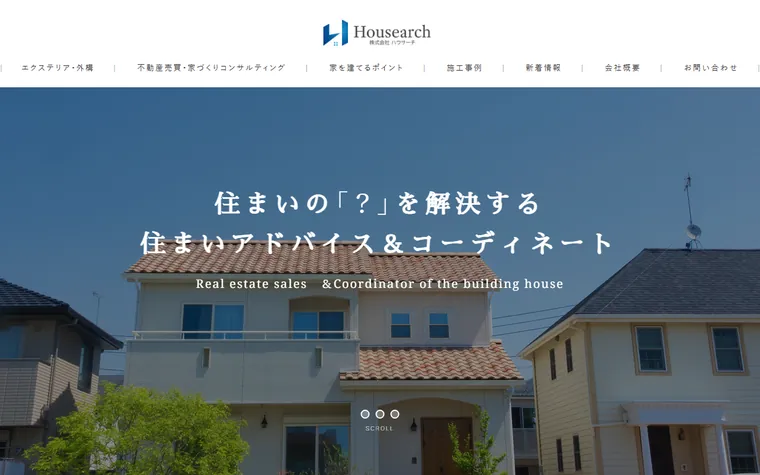 株式会社ハウサーチのホームページ