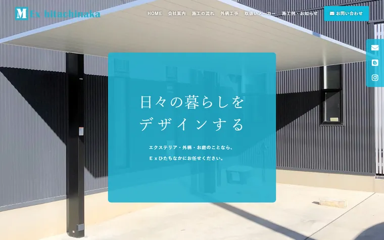有限会社宮本建材のホームページ