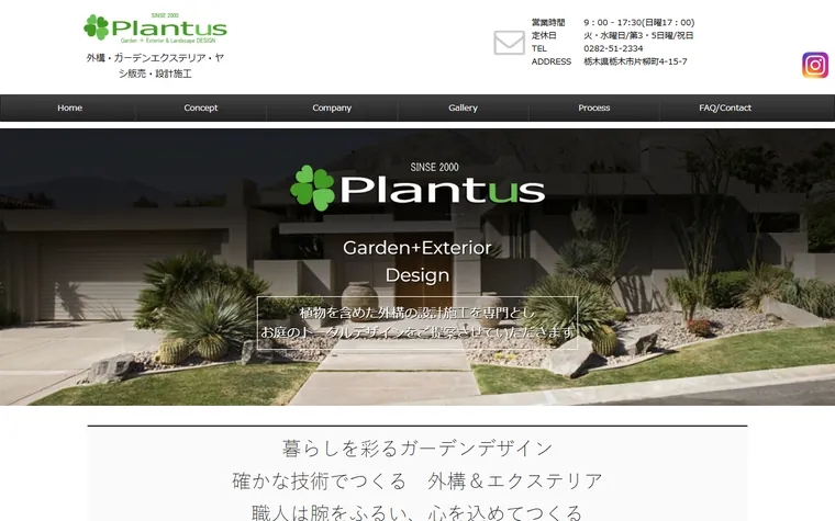 株式会社神原工業のホームページ