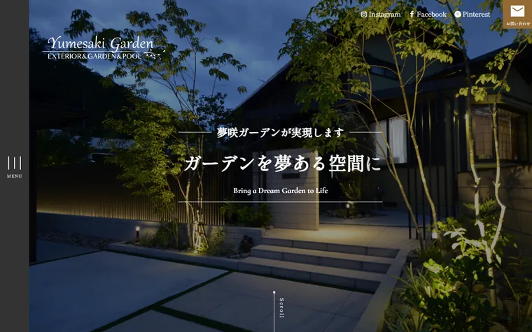 株式会社むさしののホームページ