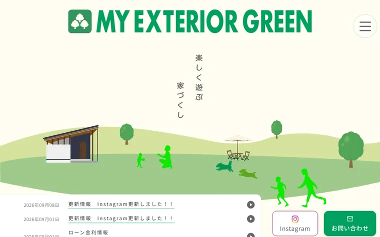 有限会社マイエクステリアGreenのホームページ