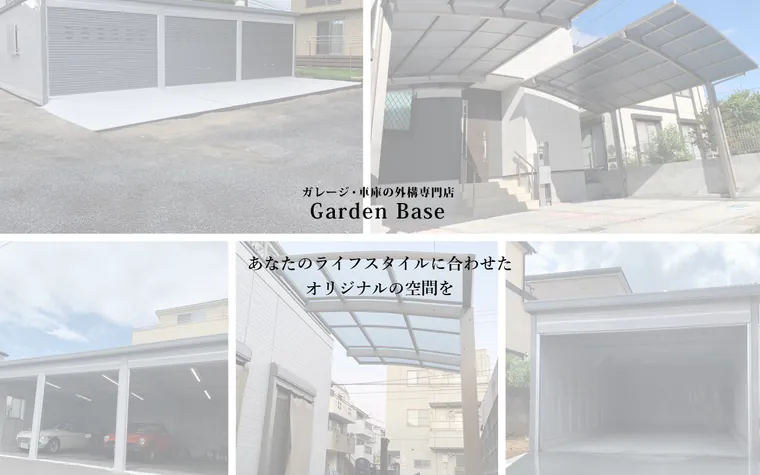 株式会社優樹園のホームページ