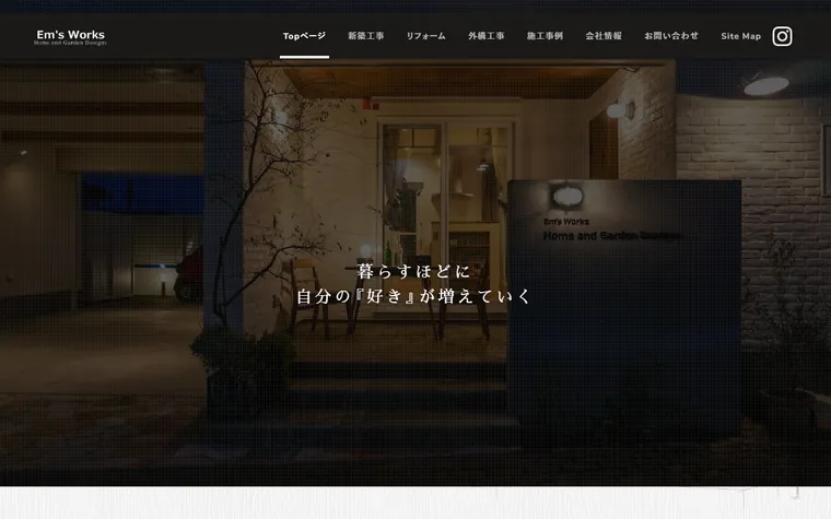 有限会社丸昇のホームページ