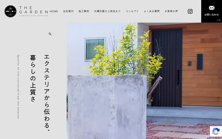 株式会社梶谷創建のホームページ