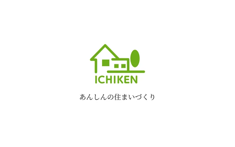 有限会社市川建築店のホームページ