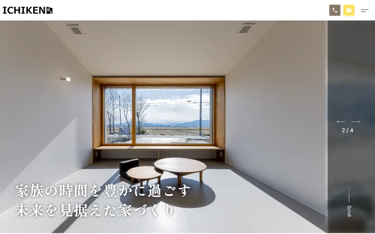 株式会社第一建築業のホームページ