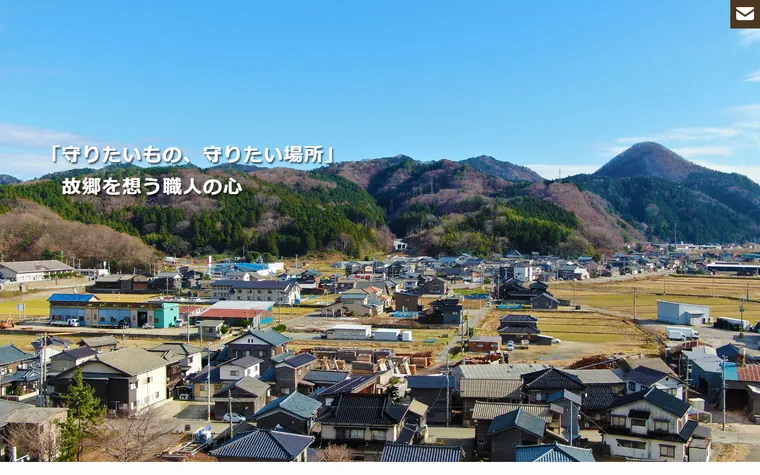 株式会社ケンタクのホームページ