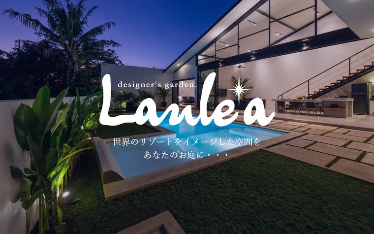 株式会社マツダクリエイトのホームページ