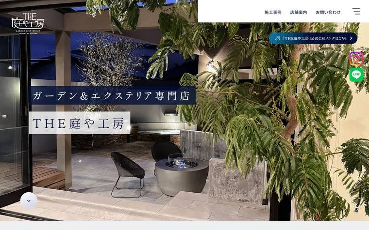 株式会社Belfioreのホームページ