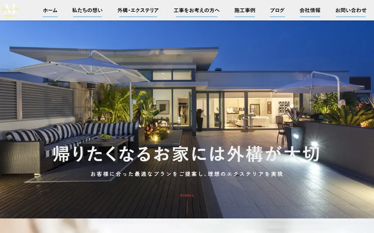 株式会社LeaLeadのホームページ