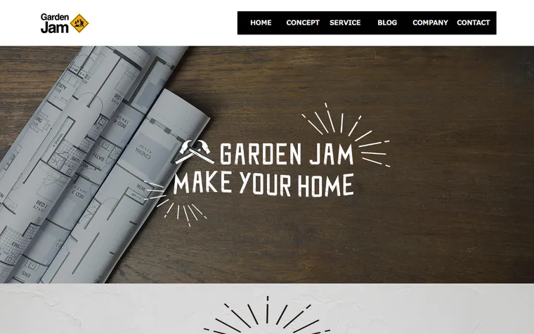 株式会社GardenJamのホームページ
