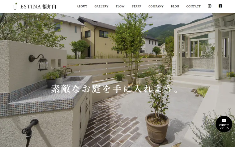 株式会社HORI建築のホームページ