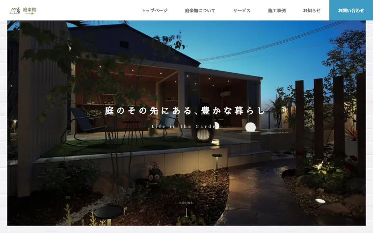 株式会社富士川商事ヤシロ店のホームページ