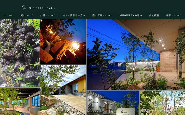 株式会社MiD GREENのホームページ