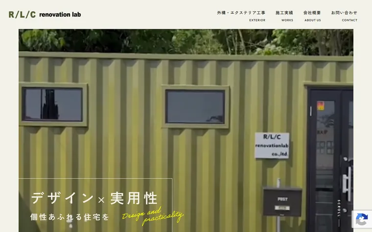 リノベーション・ラボ株式会社のホームページ